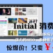 双色球左岸春风一语断蓝搜索
